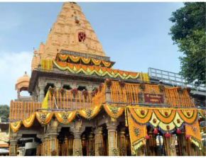 Hotel Mahakal Vishram, Ujjain